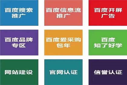 百度推广价格优化：一则广告主的成功经验