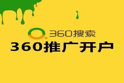 百度竞价托管外包服务案例：提升广告投放效率的秘诀