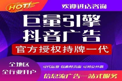 竞价广告端口开户的实战效果