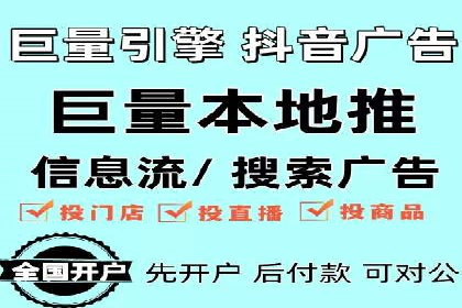 竞价推广代运营助力中小企业快速崛起
