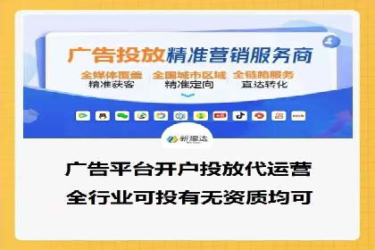 百度SEM广告投放的优化方法及案例分析